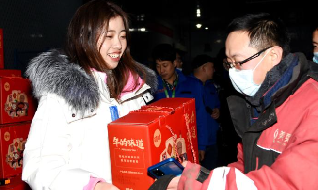 更多&ldquo;紅包&rdquo;來襲，留下過年的你接住了！