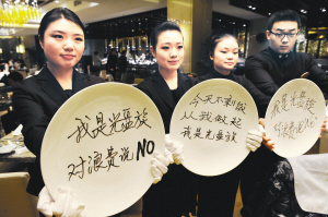 今天，你光盤(pán)了嗎？