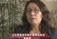 衛生部：今年中國全面推行先看病后付費