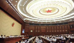 十二屆全國人大常委會第三次會議在京舉行