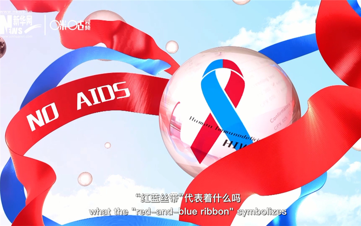 聯合國將紅絲帶標志的一半改成藍色，呼吁對感染艾滋病病毒兒童的關注