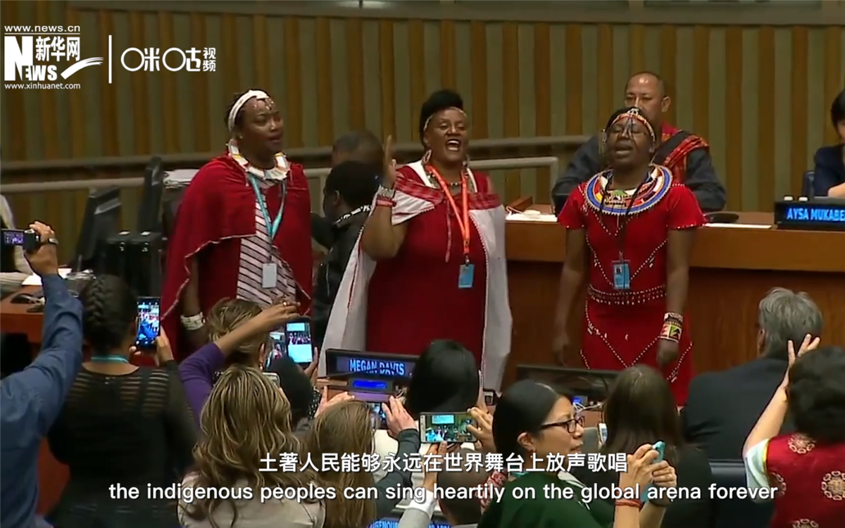 在聯合國總部，幾乎每年都有土著人的精彩表演