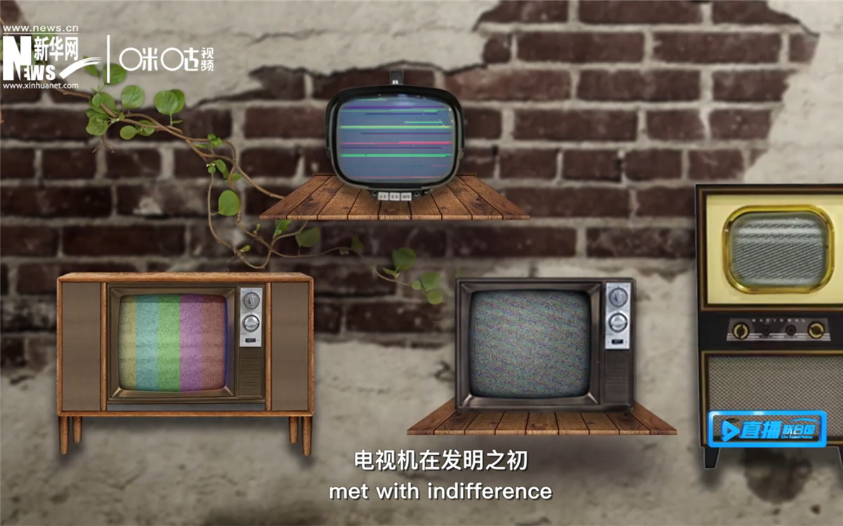 通過小小的窗口，電視把我們帶向又宏大的世界