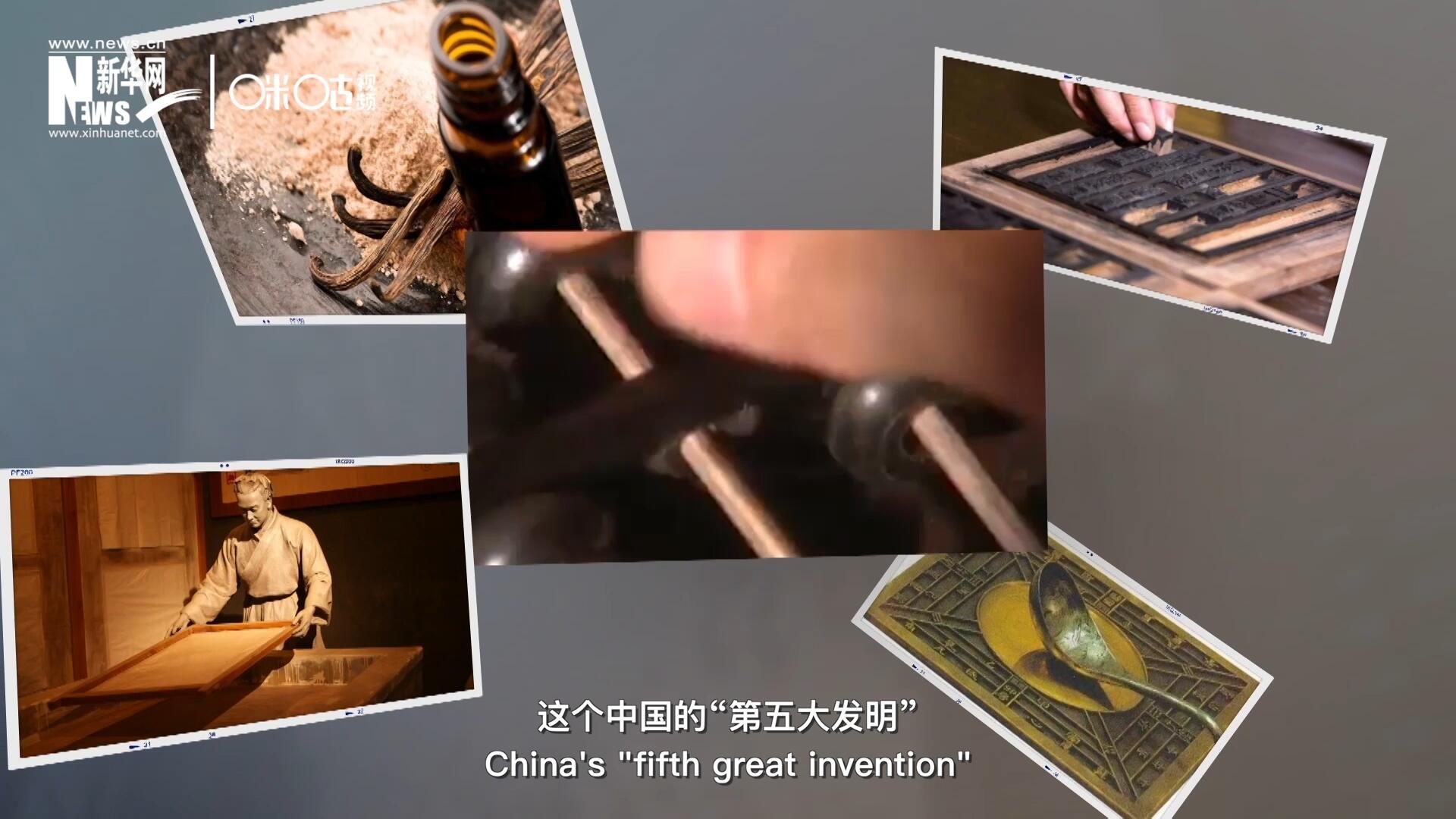 珠算，正跨越歷史的長河，散發著傳統文化的無窮魅力