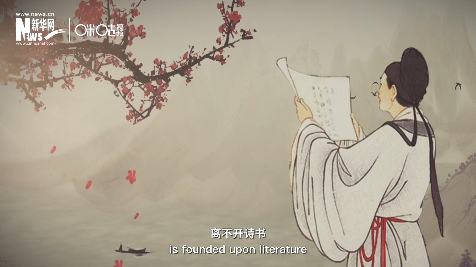 中國人的精神世界，離不開詩書，中國人的物質生活，則離不開算術