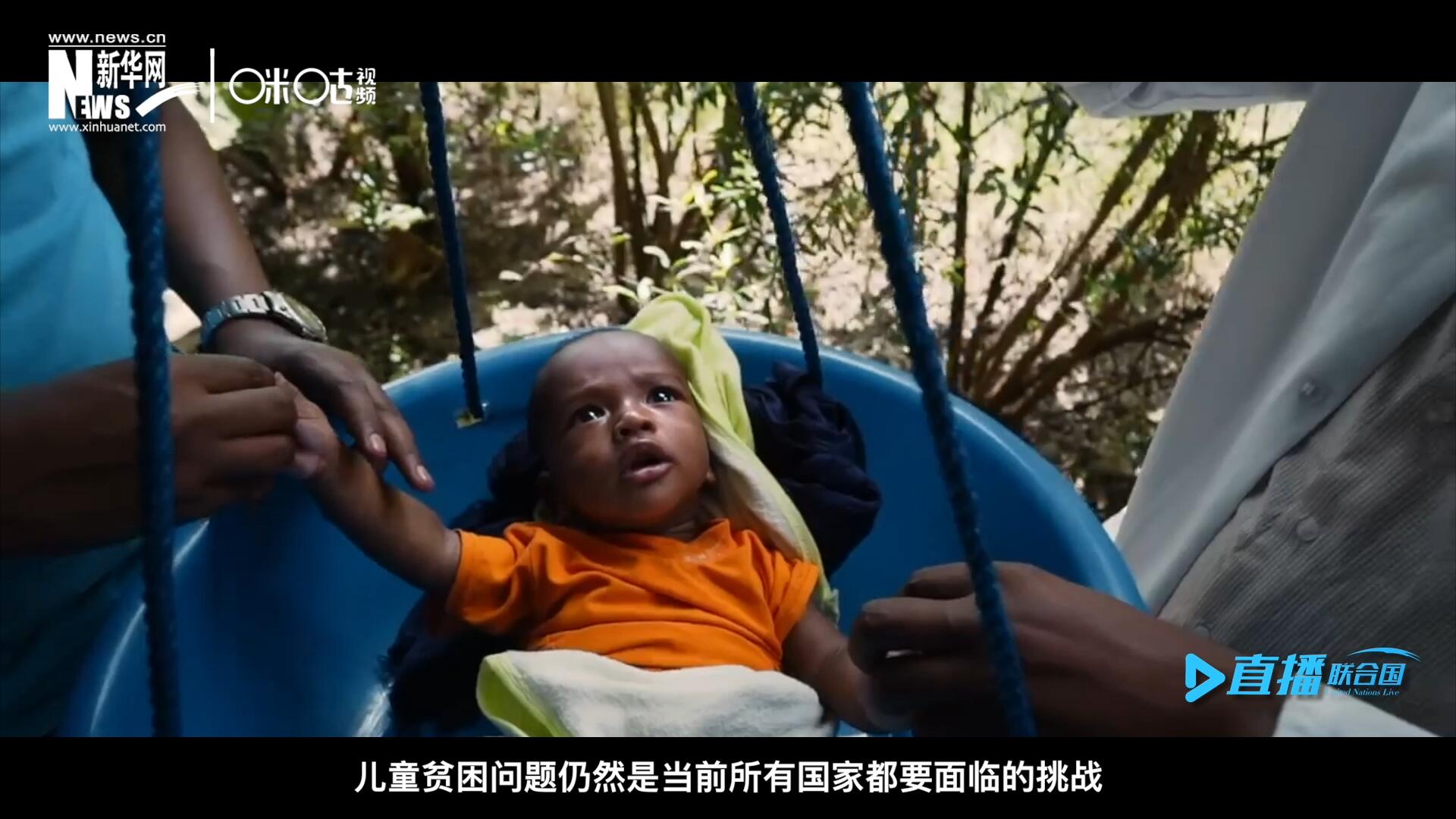 各國都需要做更多的工作來解決兒童貧困問題。