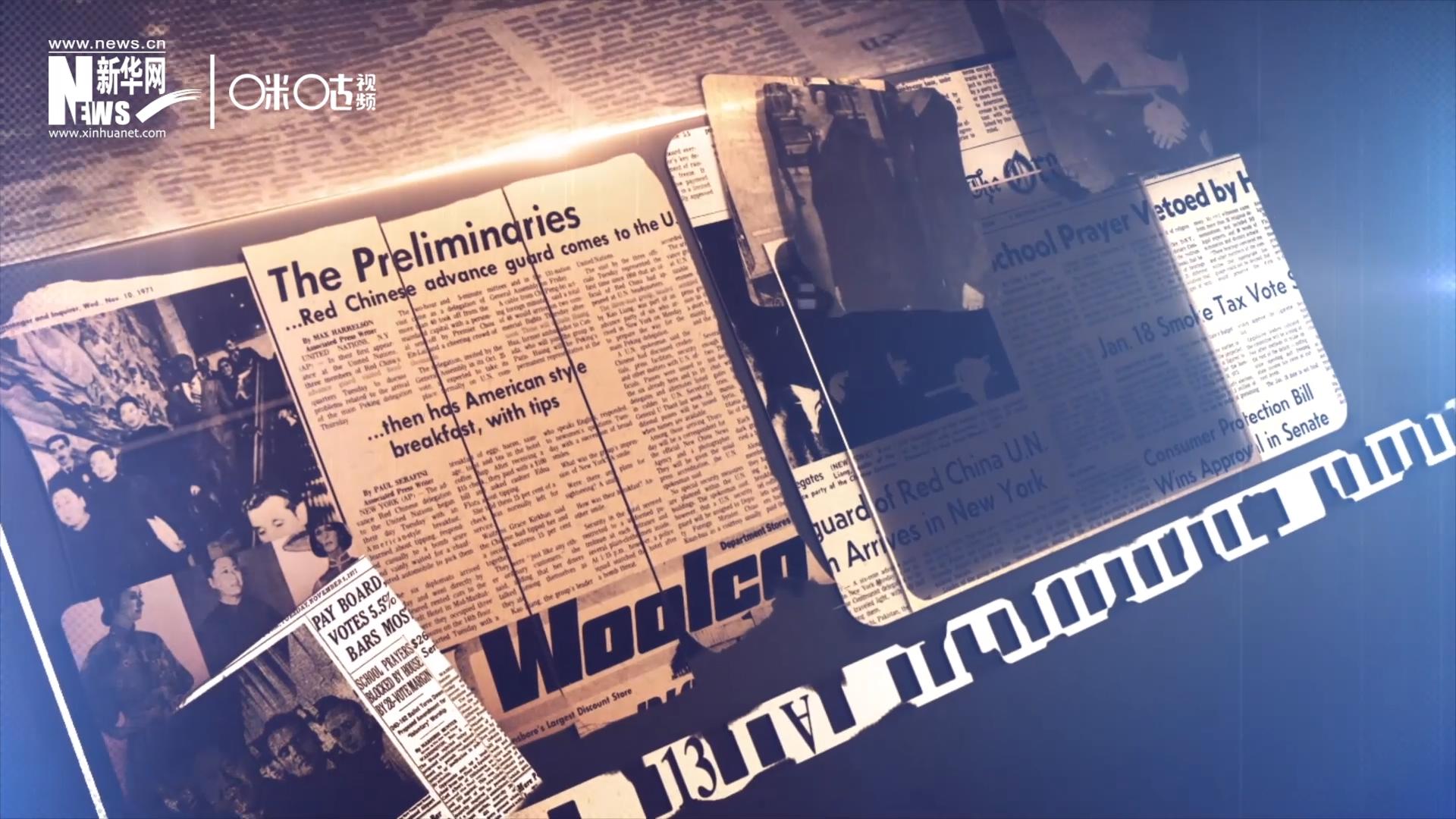 關于他們的新聞，很快登上了各大媒體的版面。