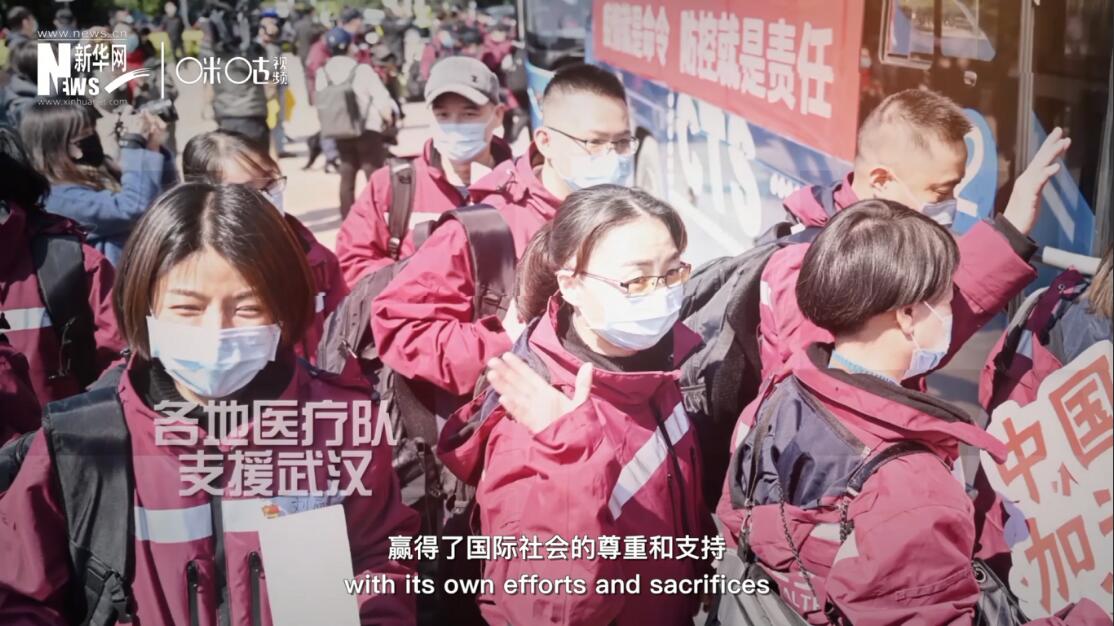 但與此同時，中國也用自己的努力和犧牲贏得了國際社會的尊重和支持。