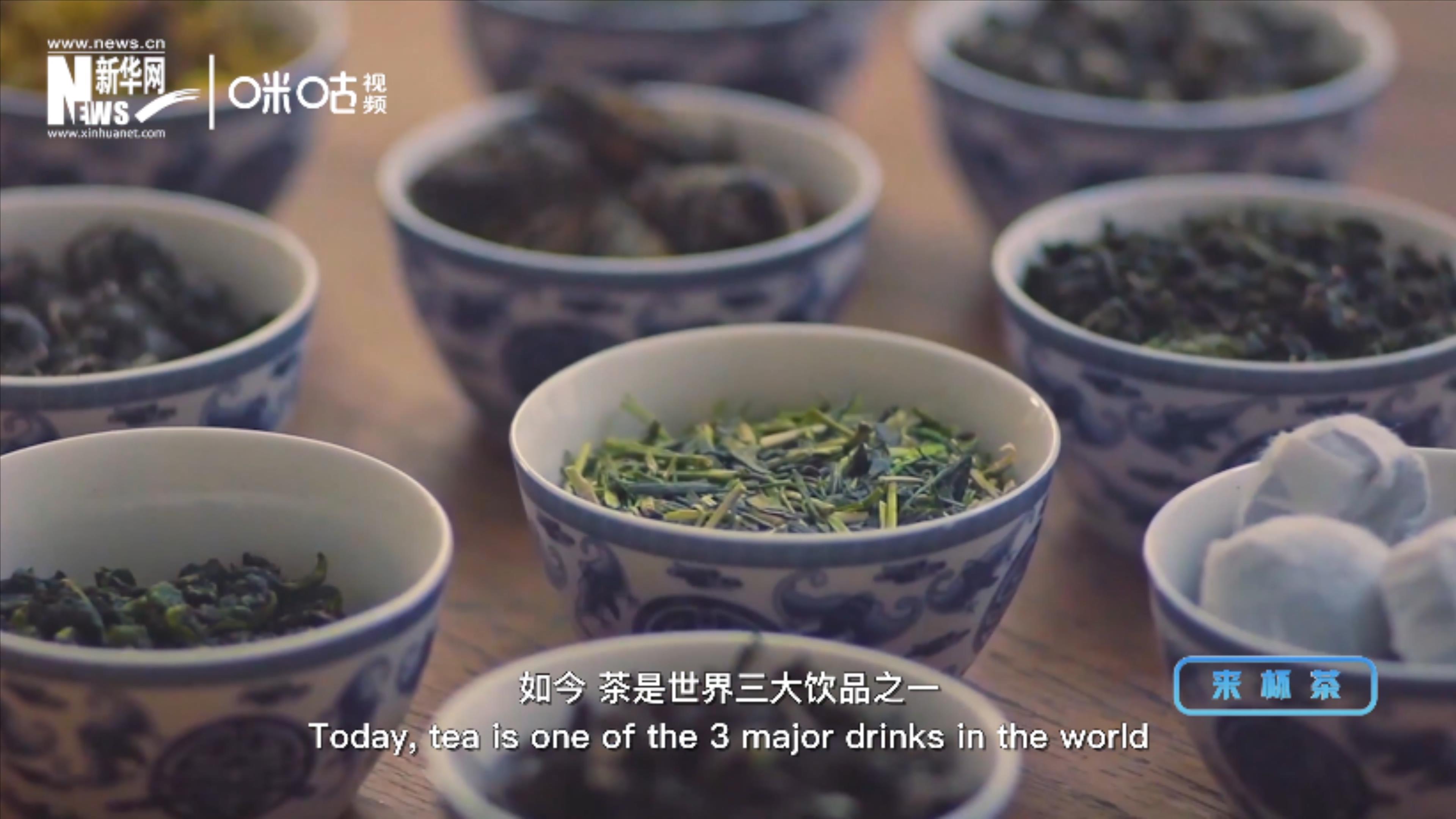 茶一般分為綠、白、黃、青、紅、黑六大茶系