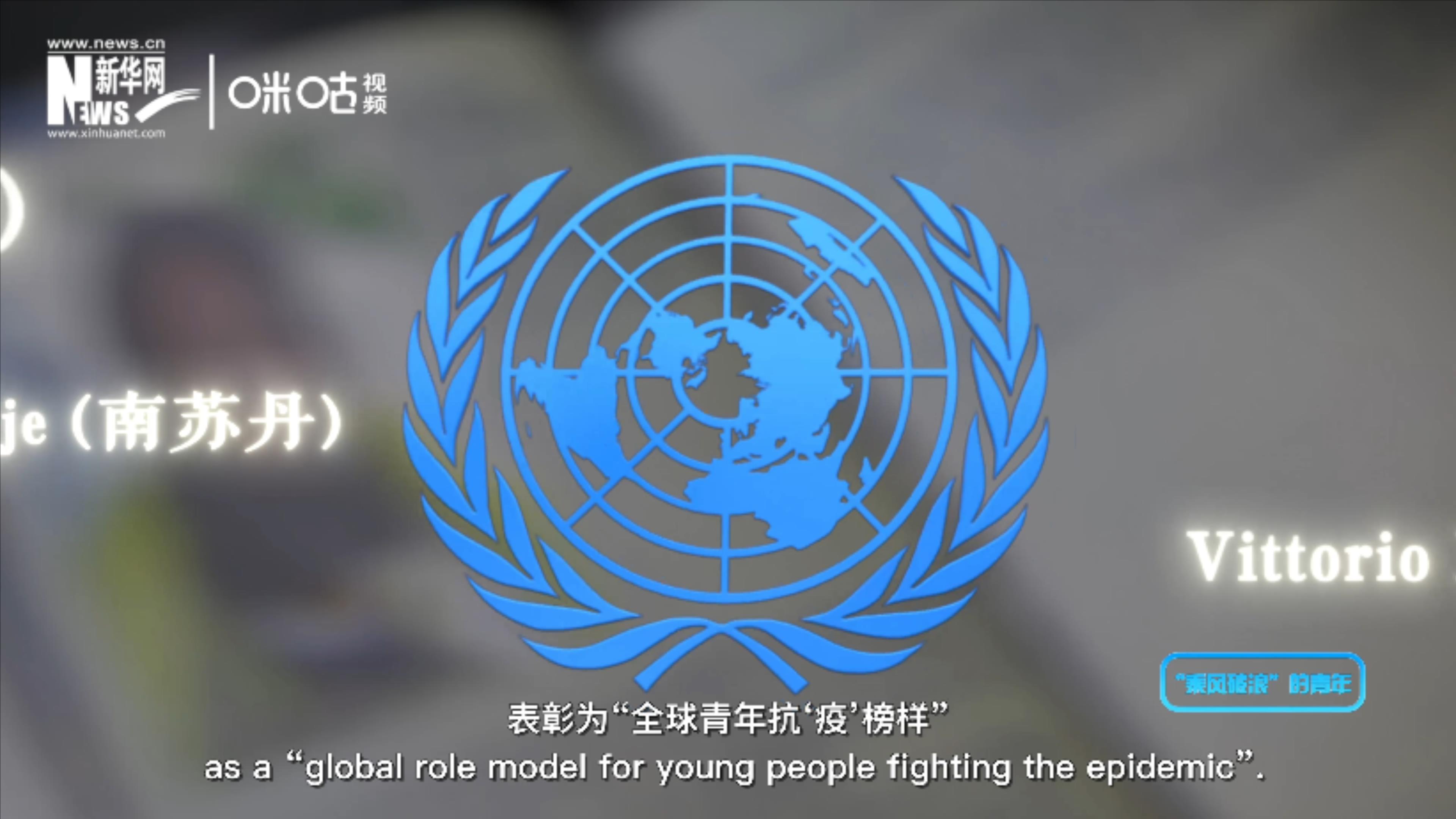 1999年，聯(lián)合國設(shè)立國際青年日