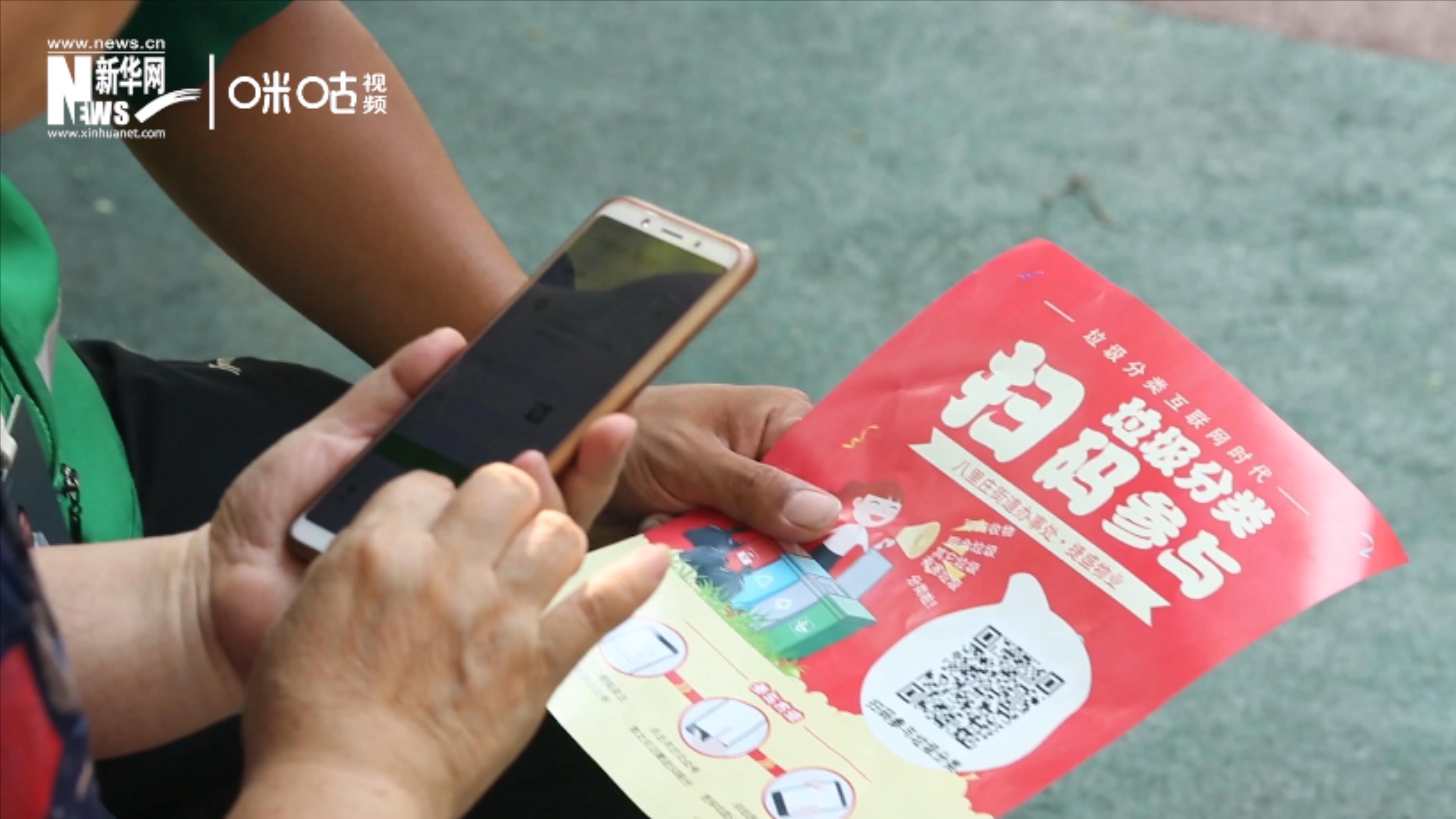 隨著北上廣深相繼立法，中國開始開始進入垃圾分類的&ldquo;強制時代&rdquo;