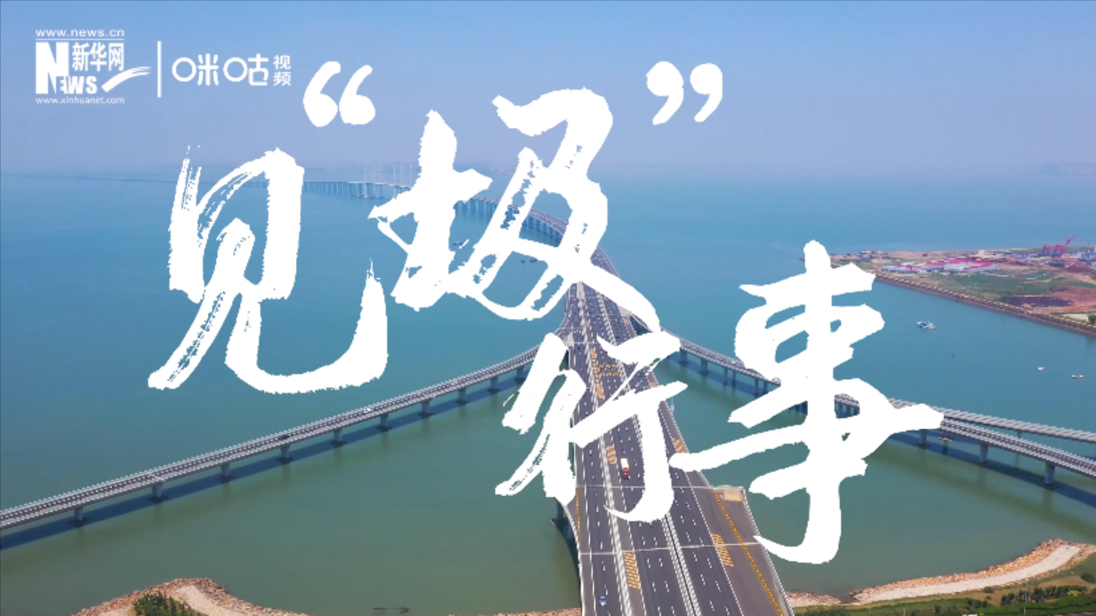 為了碧水藍天，一起見&ldquo;圾&rdquo;行事吧！