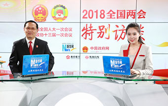 最高法：向執行難全面宣戰 &ldquo;基本解決執行難&rdquo;取得重大進展