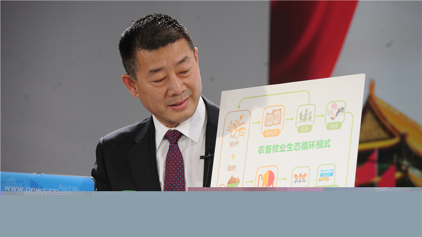 冷友斌：奶牛糞便變有機肥、天然氣 助力生態文明建設