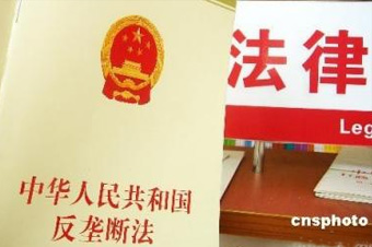 這是《反壟斷法》出臺6年來，最高院審理的首例互聯(lián)網(wǎng)反壟斷案，對國內互聯(lián)網(wǎng)反壟斷的判決具有標志性意義。