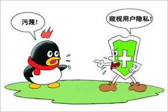 360訴騰訊壟斷案最初源于2010年的&ldquo;3Q大戰(zhàn)&rdquo;。 雖然一審法院認定騰訊強迫用戶進行&ldquo;二選一&rdquo;的做法屬于限制交易行為，但由于法院同時認定騰訊不具有市場支配地位，因而認為其行為不構成濫用市場支配地位。最終，廣東省高院駁回了原告360的全部訴訟請求。