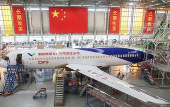 變革不平凡　奮進(jìn)新時(shí)代&mdash;&mdash;來(lái)自基層蹲點(diǎn)現(xiàn)場(chǎng)的報(bào)道