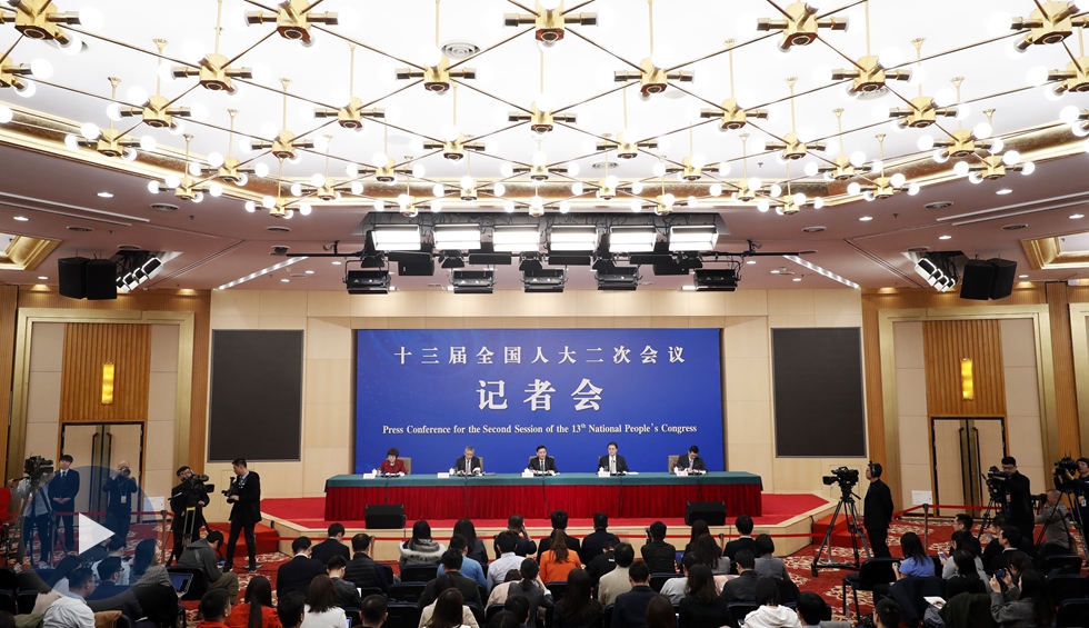 國(guó)務(wù)院國(guó)資委就&ldquo;國(guó)有企業(yè)改革發(fā)展&rdquo;答記者問