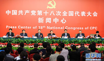 十八大集體采訪：實(shí)施創(chuàng)新驅(qū)動戰(zhàn)略，加快轉(zhuǎn)型發(fā)展步伐