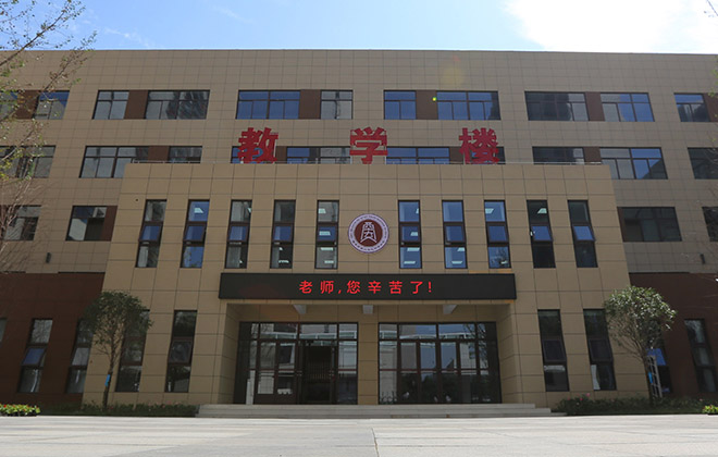 西安向基礎(chǔ)教育&ldquo;開(kāi)刀&rdquo;&ldquo;強(qiáng)基&rdquo;計(jì)劃效果初顯