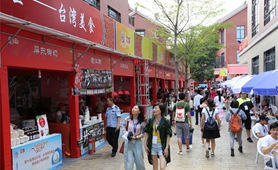 &ldquo;陸配&rdquo;嘉年華：愛，跨越一灣淺淺海峽