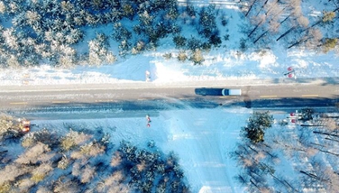 生態中國&middot;空中長卷