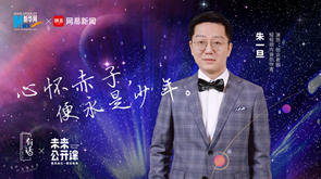 心懷赤子，便永是少年