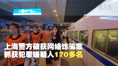 新華全媒+丨直播賣萌，微信網戀 &ldquo;美女主播&rdquo;竟如此套路！