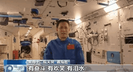 他們也看奧運(yùn)嗎？?&ldquo;太空出差三人組&rdquo;回應(yīng)來(lái)了