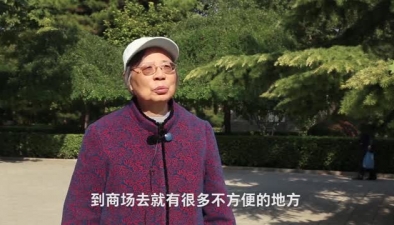 智能手機(jī)時代，老人們有話要說