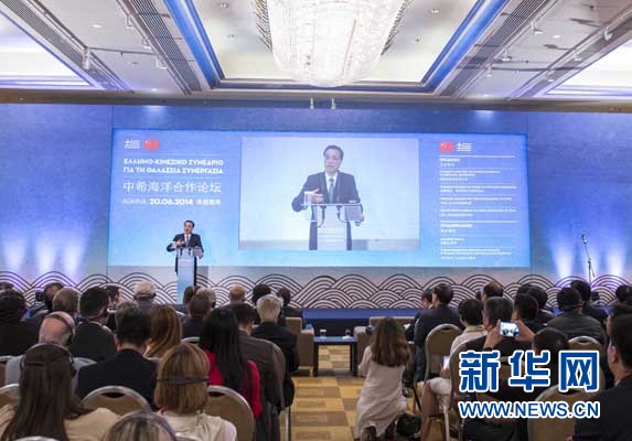 6月20日，國務(wù)院總理李克強(qiáng)在雅典與希臘總理薩馬拉斯共同出席中希海洋合作論壇并發(fā)表演講。 新華社記者 龐興雷 攝