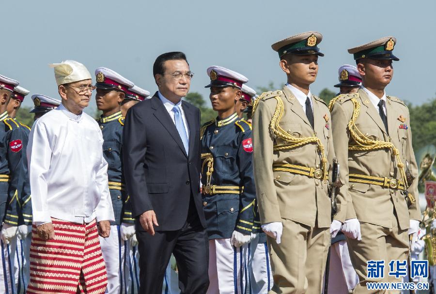 11月14日，國務院總理李克強在內比都同緬甸總統吳登盛舉行會談。這是會談前，吳登盛在緬甸總統府前廣場為李克強舉行隆重的歡迎儀式。新華社記者 王曄 攝