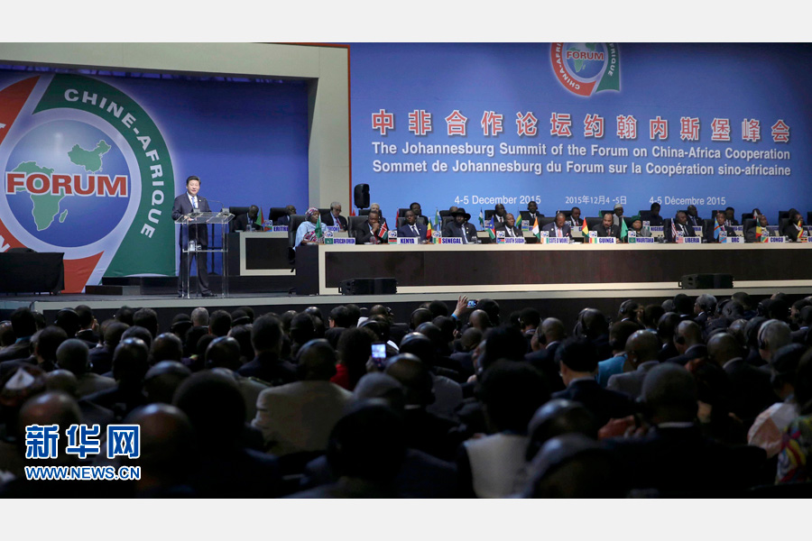 12月4日，國家主席習近平出席中非合作論壇約翰內(nèi)斯堡峰會開幕式并發(fā)表致辭。 新華社記者蘭紅光攝