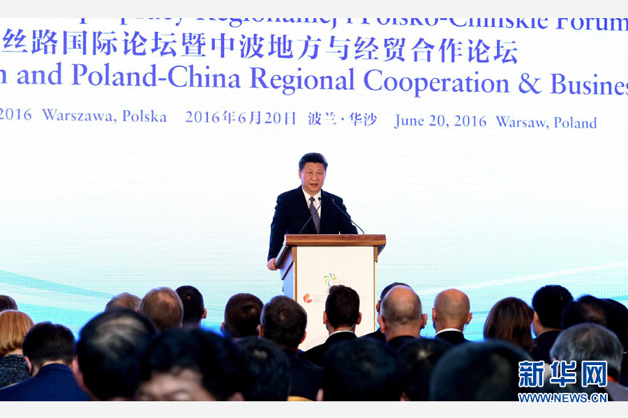 6月20日，國家主席習近平、波蘭總統杜達在華沙共同出席絲路國際論壇暨中波地方與經貿合作論壇開幕式。習近平發表題為《攜手同心　共創未來》的重要講話。新華社記者 饒愛民 攝