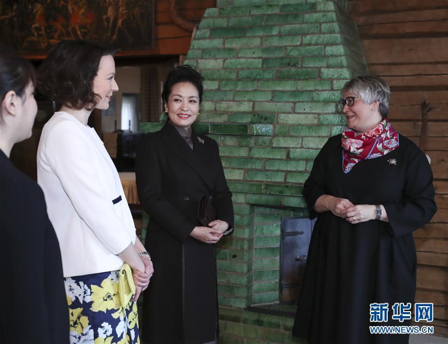 當地時間4月5日上午，國家主席習近平夫人彭麗媛參觀位于赫爾辛基以北圖蘇拉湖畔的西貝柳斯故居博物館。 新華社記者謝環馳攝 