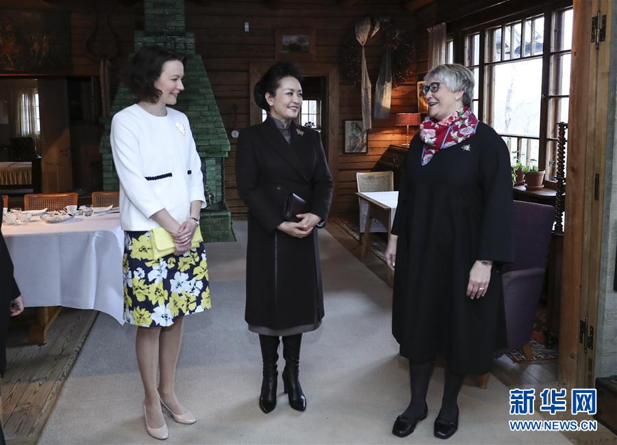 當地時間4月5日上午，國家主席習近平夫人彭麗媛參觀位于赫爾辛基以北圖蘇拉湖畔的西貝柳斯故居博物館。 新華社記者謝環馳攝 