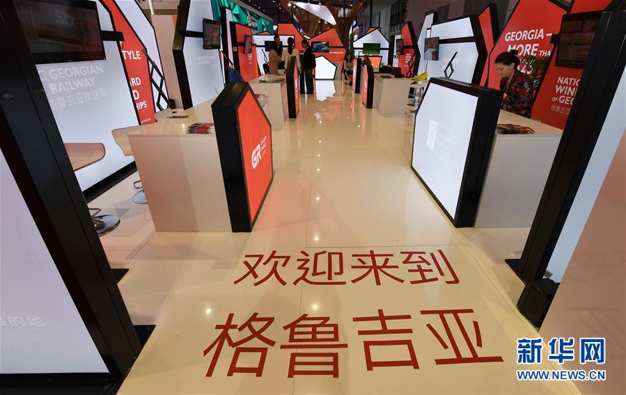 （新華全媒頭條&middot;圖文互動(dòng)）（10）人間正道 浩蕩前行&mdash;&mdash;習(xí)近平主席出席首屆中國國際進(jìn)口博覽會(huì)紀(jì)實(shí)