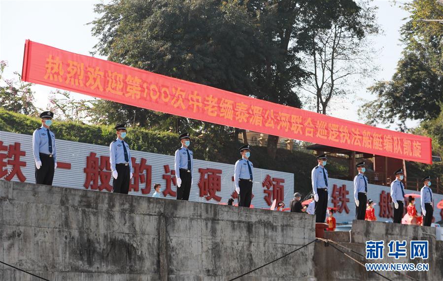 （圖文互動）（2）100巡，凱旋！