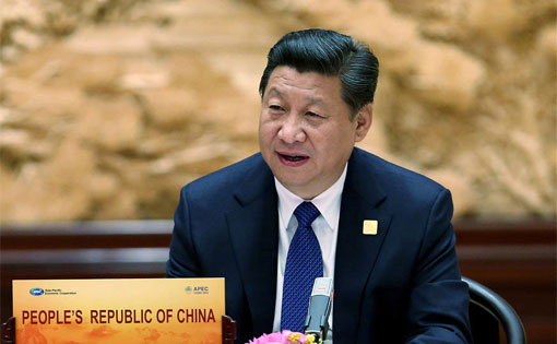 APEC領導人非正式會議開始舉行