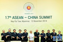 李克強在第十七次中國－東盟領導人會議上講話