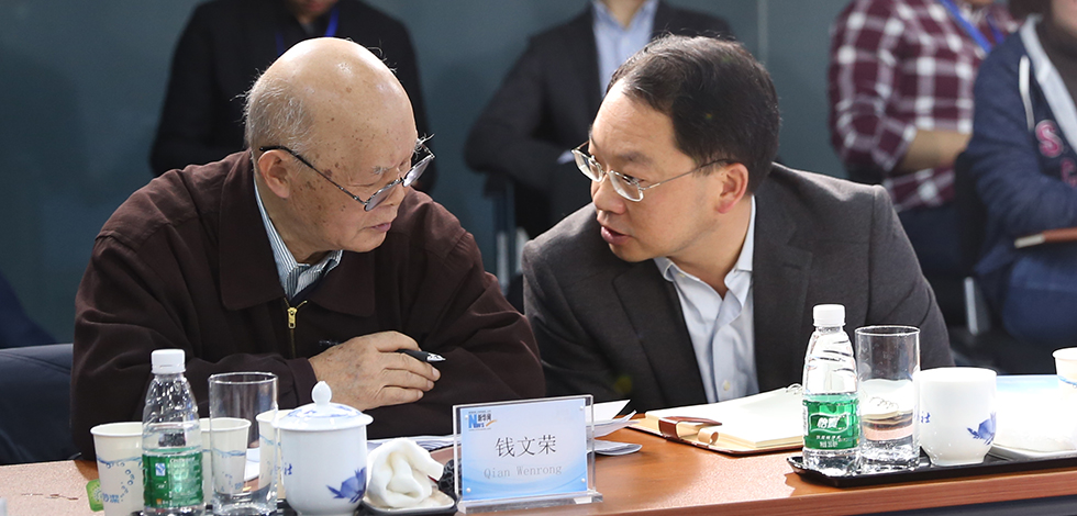 新華網(wǎng)第六屆&ldquo;縱論天下&rdquo;國際問題研討會(huì)嘉賓交流