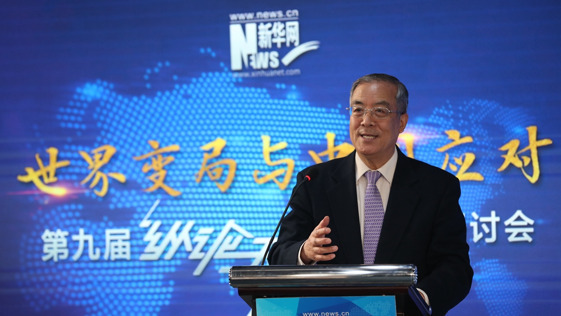 10位國(guó)際問(wèn)題大咖做客新華網(wǎng)第九屆&ldquo;縱論天下&rdquo;研討會(huì)（組圖）