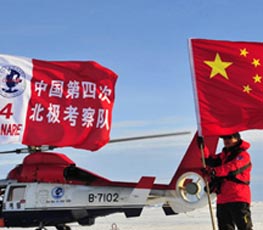 中國為何加入"北極俱樂部"？