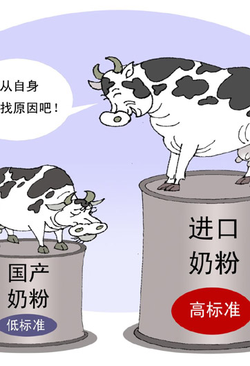 奶粉維權(quán)何時不再難？