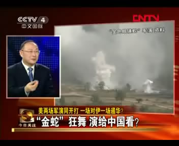 美欲借亞太最大軍演包圍中國(guó)？