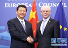 習近平同歐洲理事會主席范龍佩舉行會談